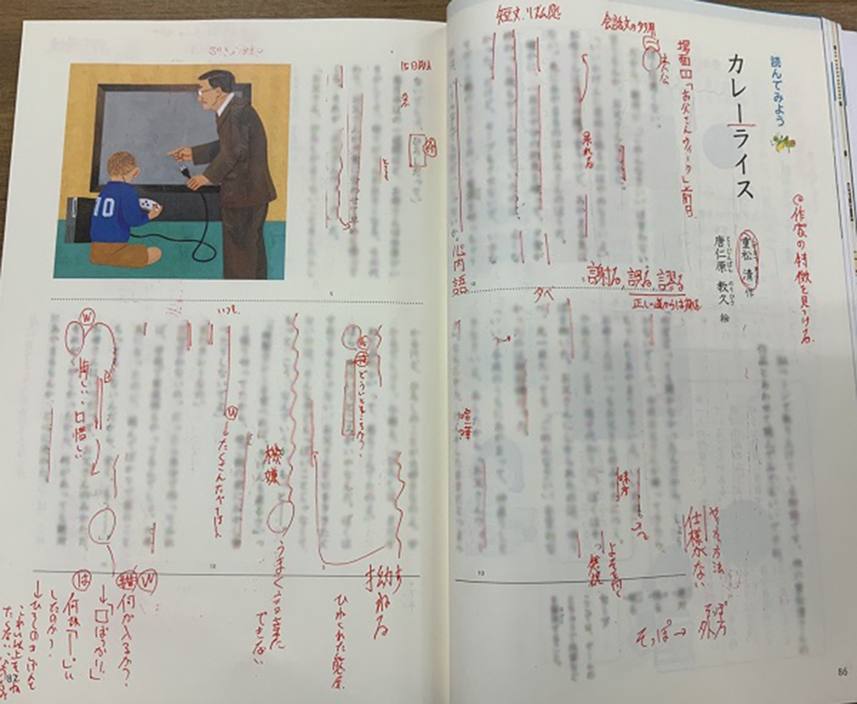素材研究を知っていますか 教育つれづれ日誌 学びの場 Com