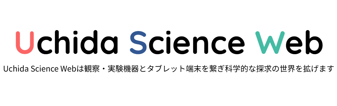 Uchida Science Web